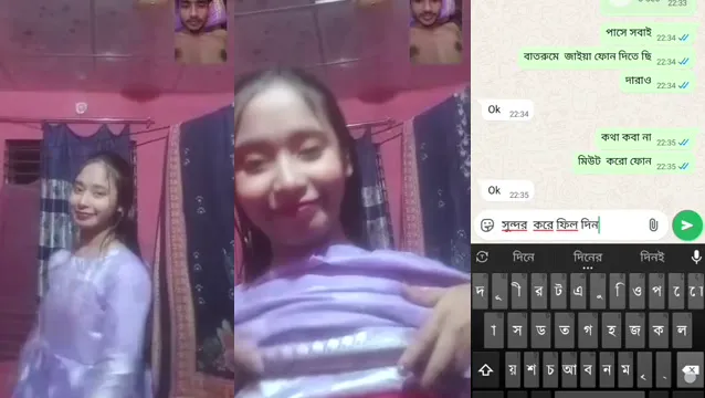 Cute Desi Girl Nude Body Show On VC - Viral MMS Leaked