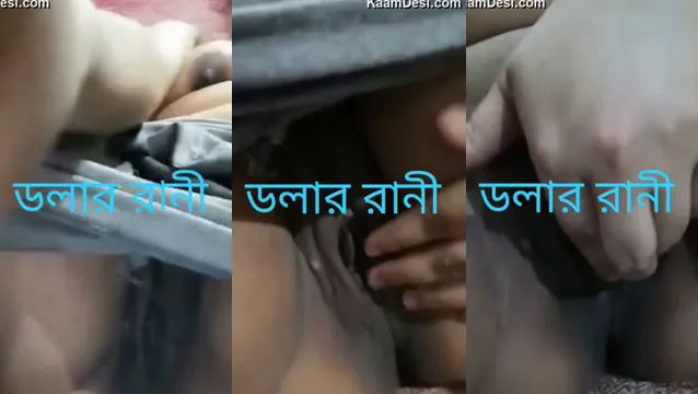 Desi Girl Boobs Pussy Show - দেশি মেয়ের বুক পুশি দেখুন