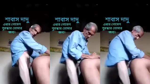 Desi Dadi Sex - Dobra robota Dadu, teraz Nagroda Nobla dla ciebie w języku bengalskim