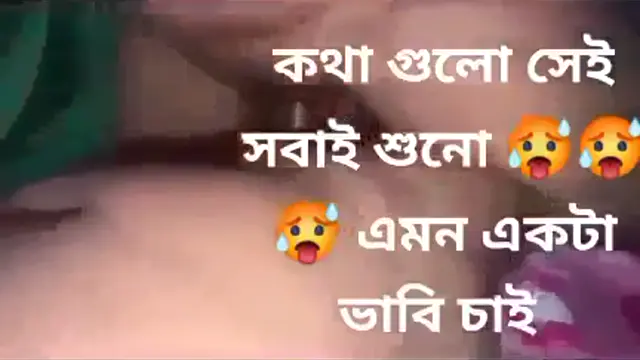 Watch ভাবির কথাগুলো শুনলে আউট হয়ে যাবে ভাবি চোদাচুদির ভিডিও - Bhabi Dirty Talk Creampie full viral video leaked